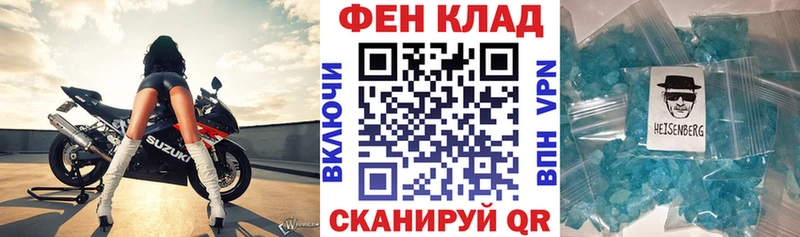 АМФЕТАМИН Premium Тетюши