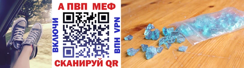 MEGA ссылки  Тетюши  APVP мука 