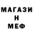 Amphetamine 97% Sergei Borovik