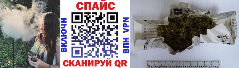 Бутират GHB  Тетюши 