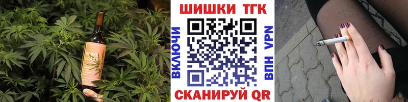 продажа наркотиков  Тетюши  Canna-Cookies марихуана 