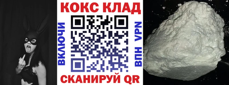 MEGA ССЫЛКА  Тетюши  Кокаин Колумбийский  продажа наркотиков 