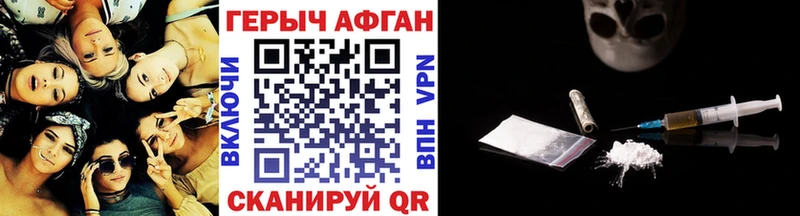 продажа наркотиков  Тетюши  ГЕРОИН белый 