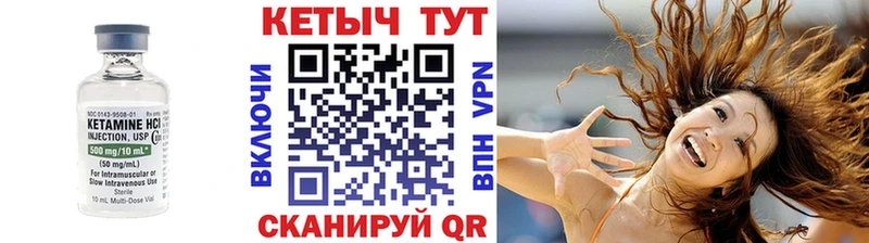 купить наркотики сайты  Тетюши  Кетамин ketamine 