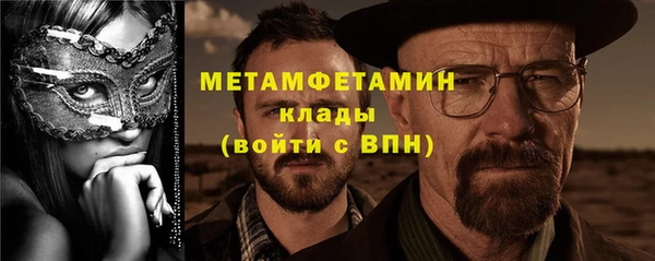 дживик Красноперекопск