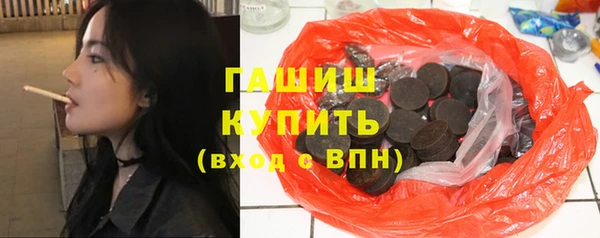дживик Красноперекопск
