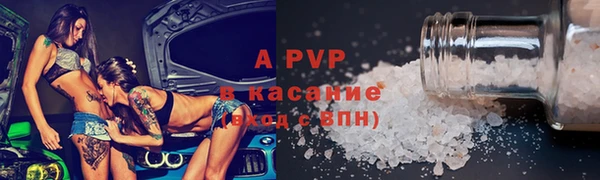 дживик Красноперекопск