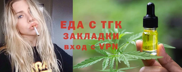 дживик Красноперекопск