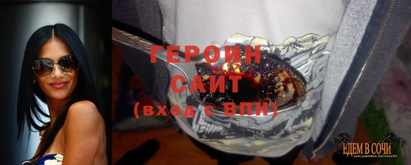 стафф Кукмор