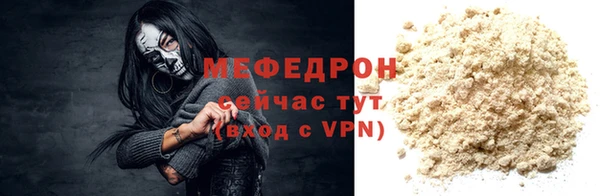 крисы Куйбышев