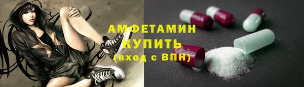 крисы Куйбышев