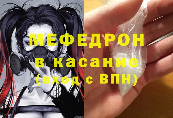 MDMA Краснотурьинск