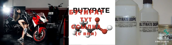 молекула духа Краснослободск