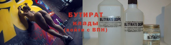 стафф Кукмор