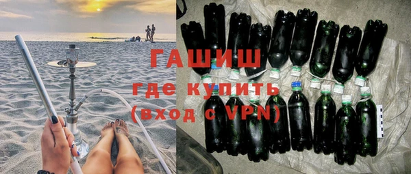 дживик Красноперекопск
