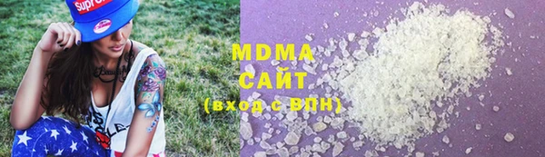 молекула духа Краснослободск