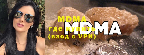 молекула духа Краснослободск