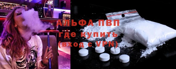 дживик Красноперекопск