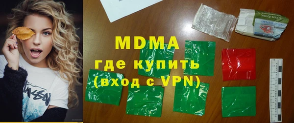 крисы Куйбышев