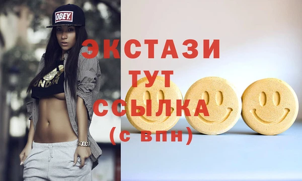дживик Красноперекопск