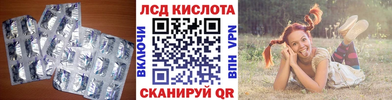 LSD-25 экстази кислота  Тетюши 