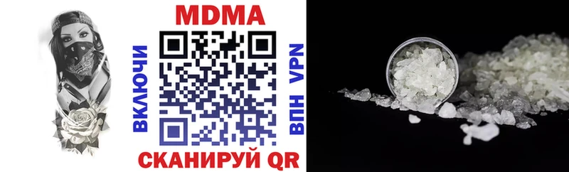 МДМА Molly где продают наркотики Тетюши