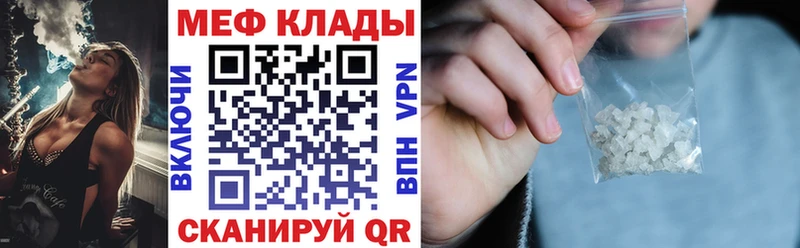дарнет шоп  Тетюши  МЯУ-МЯУ VHQ 