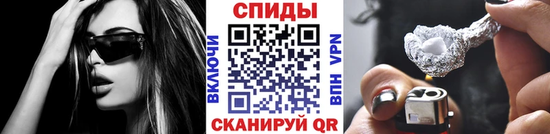 Метамфетамин мет  наркота  Тетюши 