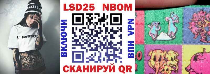 Марки N-bome 1,5мг  наркошоп  Тетюши 