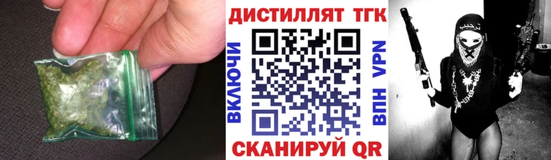 ТГК жижа  как найти закладки  МЕГА зеркало  Тетюши 