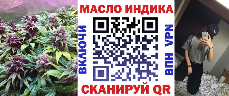 ТГК гашишное масло Тетюши